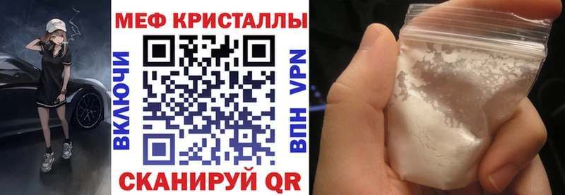 Магазины продажи наркотиков Чекалин Гашиш APVP Меф мяу мяу