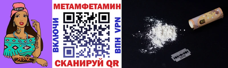 АМФЕТАМИН 98%  Чекалин 