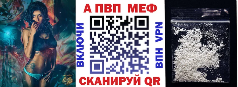 ссылка на мегу онион Чекалин А ПВП кристаллы