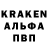 Alfa_PVP кристаллы Foziljon Begimov