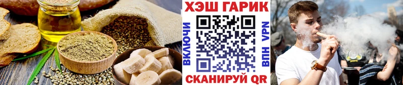 купить наркоту  Чекалин  блэк спрут ТОР  Canna-Cookies конопля 