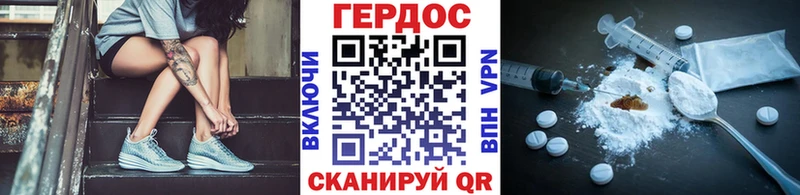 где продают Чекалин Героин Афган