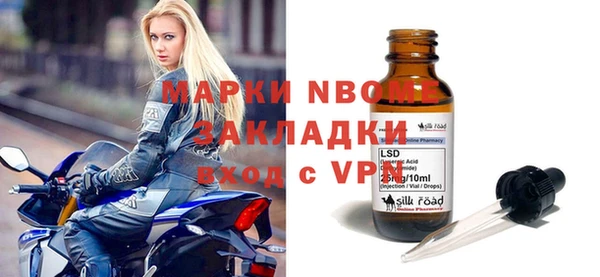 МДМА Сясьстрой