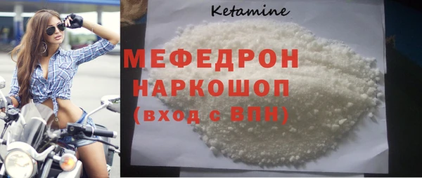 амф Краснослободск
