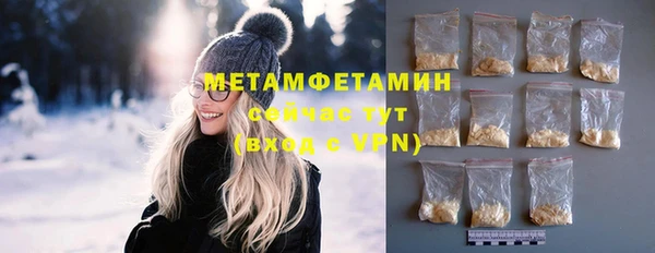 бутират Кинешма