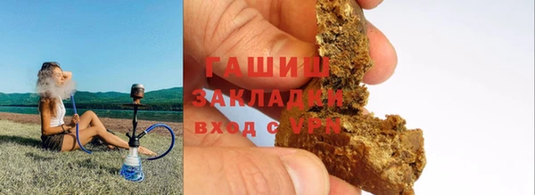 амф Краснослободск