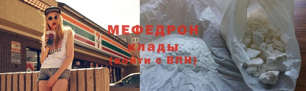mix Красноперекопск