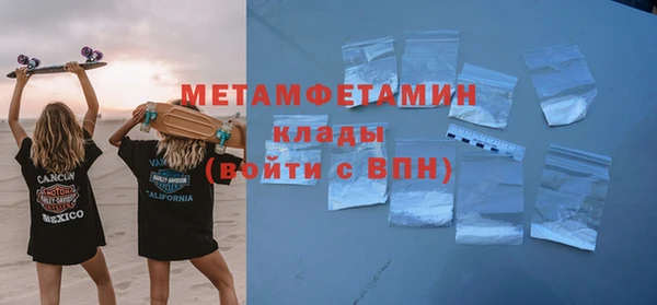 амф Краснослободск