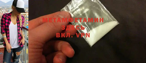 амф Краснослободск