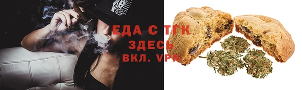 mix Красноперекопск