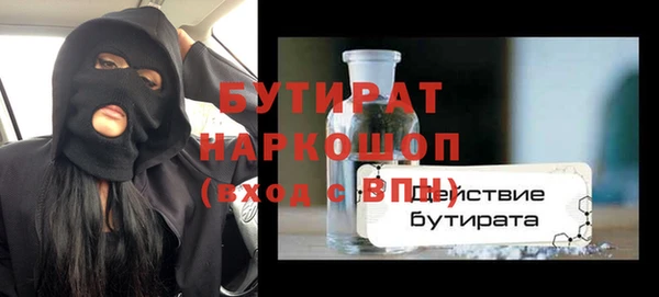 амф Краснослободск