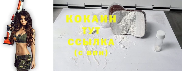 mix Красноперекопск