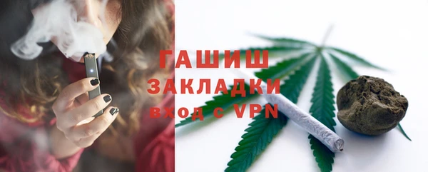 амф Краснослободск