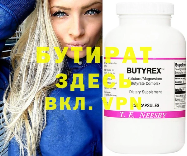 mix Красноперекопск