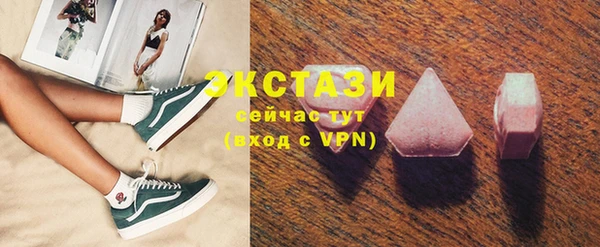 mix Красноперекопск