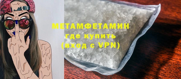 амф Краснослободск