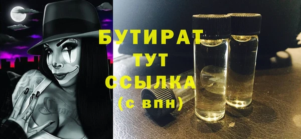 mix Красноперекопск