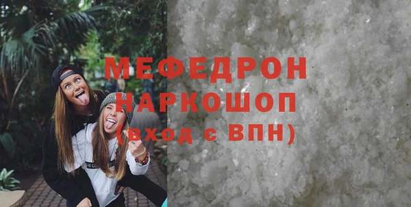 амф Краснослободск