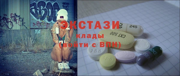 mix Красноперекопск
