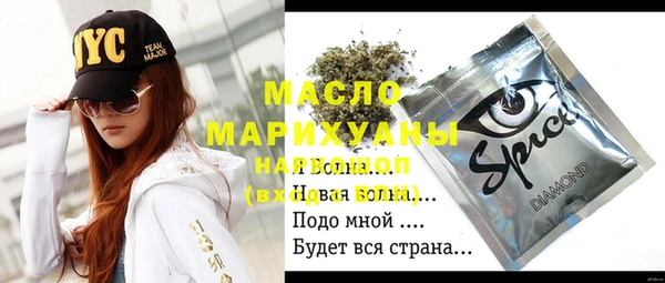 mix Красноперекопск