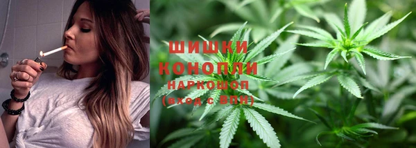 бутират Кинешма