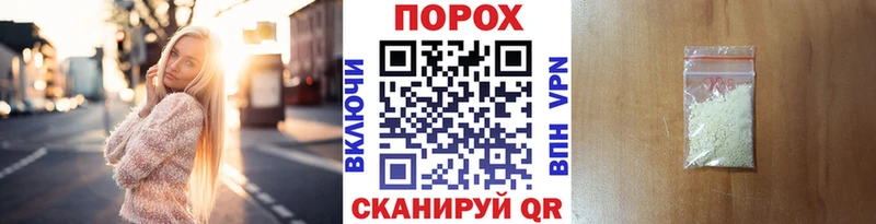 Метамфетамин кристалл  Чекалин 