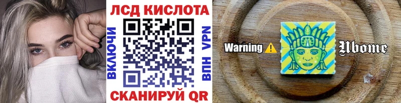 Марки 25I-NBOMe 1500мкг  Чекалин 