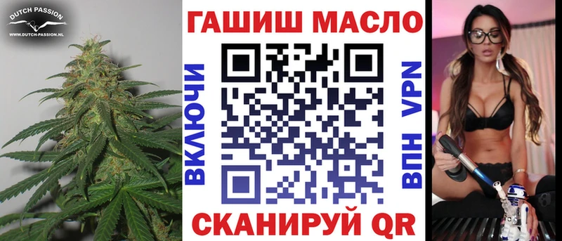 блэк спрут   Чекалин  ТГК вейп  купить  цена 